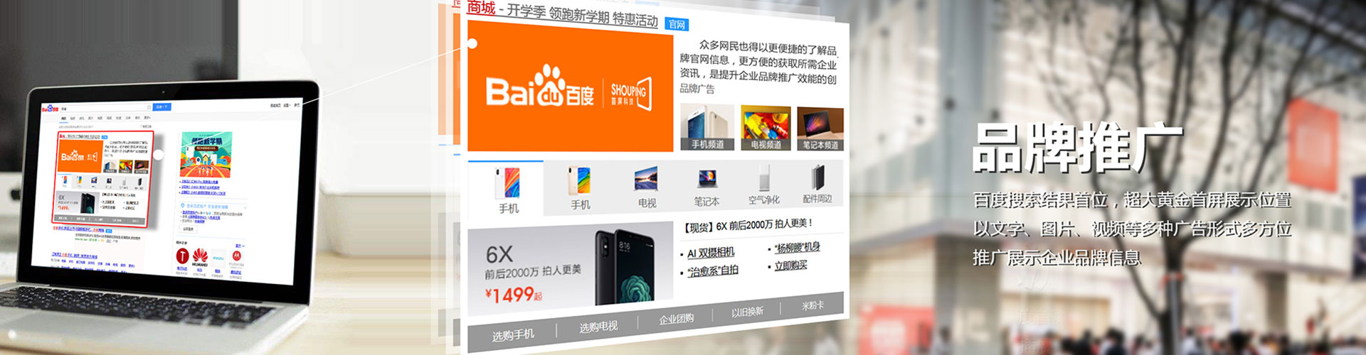 东丰百度开户高返点